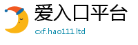 王中王493333WWW马头诗跟2025年天天彩资料大全图片